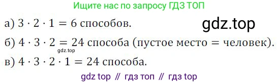 ГДЗ Алгебра, 9 класс Учебник, авторы: Никольский Сергей Михайлович, Потапов Михаил Константинович, Решетников Николай Николаевич, Шевкин Александр Владимирович, издательство Просвещение, Москва, 2019, зелёного цвета, страница 226, номер 747, Решение 1