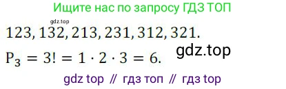 ГДЗ Алгебра, 9 класс Учебник, авторы: Никольский Сергей Михайлович, Потапов Михаил Константинович, Решетников Николай Николаевич, Шевкин Александр Владимирович, издательство Просвещение, Москва, 2019, зелёного цвета, страница 228, номер 754, Решение 1