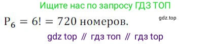 ГДЗ Алгебра, 9 класс Учебник, авторы: Никольский Сергей Михайлович, Потапов Михаил Константинович, Решетников Николай Николаевич, Шевкин Александр Владимирович, издательство Просвещение, Москва, 2019, зелёного цвета, страница 228, номер 760, Решение 1