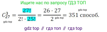 ГДЗ Алгебра, 9 класс Учебник, авторы: Никольский Сергей Михайлович, Потапов Михаил Константинович, Решетников Николай Николаевич, Шевкин Александр Владимирович, издательство Просвещение, Москва, 2019, зелёного цвета, страница 231, номер 775, Решение 1