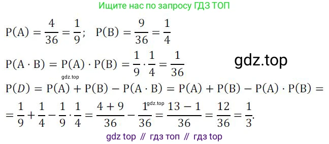 ГДЗ Алгебра, 9 класс Учебник, авторы: Никольский Сергей Михайлович, Потапов Михаил Константинович, Решетников Николай Николаевич, Шевкин Александр Владимирович, издательство Просвещение, Москва, 2019, зелёного цвета, страница 245, номер 799, Решение 1