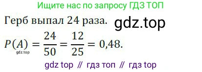 ГДЗ Алгебра, 9 класс Учебник, авторы: Никольский Сергей Михайлович, Потапов Михаил Константинович, Решетников Николай Николаевич, Шевкин Александр Владимирович, издательство Просвещение, Москва, 2019, зелёного цвета, страница 247, номер 803, Решение 1