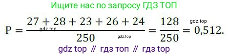 ГДЗ Алгебра, 9 класс Учебник, авторы: Никольский Сергей Михайлович, Потапов Михаил Константинович, Решетников Николай Николаевич, Шевкин Александр Владимирович, издательство Просвещение, Москва, 2019, зелёного цвета, страница 248, номер 805, Решение 1