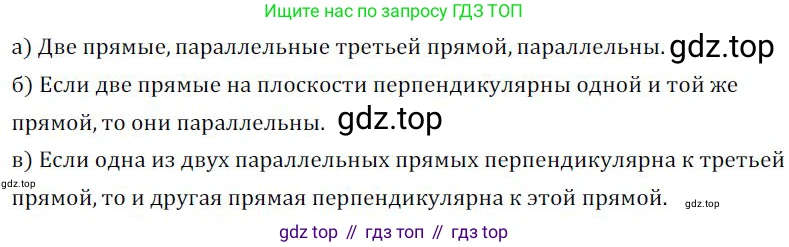 ГДЗ Алгебра, 9 класс Учебник, авторы: Никольский Сергей Михайлович, Потапов Михаил Константинович, Решетников Николай Николаевич, Шевкин Александр Владимирович, издательство Просвещение, Москва, 2019, зелёного цвета, страница 253, номер 811, Решение 1