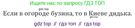 ГДЗ Алгебра, 9 класс Учебник, авторы: Никольский Сергей Михайлович, Потапов Михаил Константинович, Решетников Николай Николаевич, Шевкин Александр Владимирович, издательство Просвещение, Москва, 2019, зелёного цвета, страница 253, номер 814, Решение 1