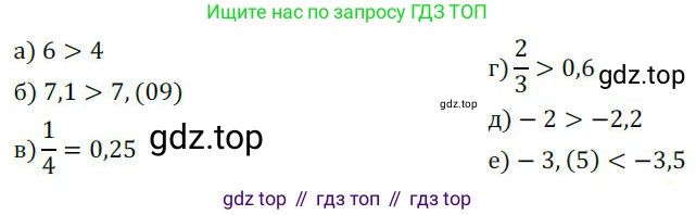 ГДЗ Алгебра, 9 класс Учебник, авторы: Никольский Сергей Михайлович, Потапов Михаил Константинович, Решетников Николай Николаевич, Шевкин Александр Владимирович, издательство Просвещение, Москва, 2019, зелёного цвета, страница 257, номер 817, Решение 1