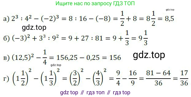 ГДЗ Алгебра, 9 класс Учебник, авторы: Никольский Сергей Михайлович, Потапов Михаил Константинович, Решетников Николай Николаевич, Шевкин Александр Владимирович, издательство Просвещение, Москва, 2019, зелёного цвета, страница 257, номер 819, Решение 1
