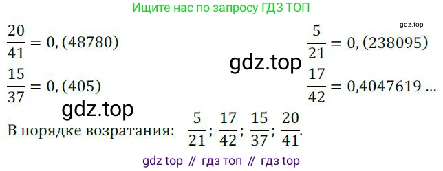 ГДЗ Алгебра, 9 класс Учебник, авторы: Никольский Сергей Михайлович, Потапов Михаил Константинович, Решетников Николай Николаевич, Шевкин Александр Владимирович, издательство Просвещение, Москва, 2019, зелёного цвета, страница 258, номер 828, Решение 1