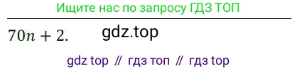 ГДЗ Алгебра, 9 класс Учебник, авторы: Никольский Сергей Михайлович, Потапов Михаил Константинович, Решетников Николай Николаевич, Шевкин Александр Владимирович, издательство Просвещение, Москва, 2019, зелёного цвета, страница 259, номер 839, Решение 1