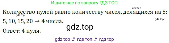 ГДЗ Алгебра, 9 класс Учебник, авторы: Никольский Сергей Михайлович, Потапов Михаил Константинович, Решетников Николай Николаевич, Шевкин Александр Владимирович, издательство Просвещение, Москва, 2019, зелёного цвета, страница 259, номер 843, Решение 1