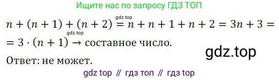ГДЗ Алгебра, 9 класс Учебник, авторы: Никольский Сергей Михайлович, Потапов Михаил Константинович, Решетников Николай Николаевич, Шевкин Александр Владимирович, издательство Просвещение, Москва, 2019, зелёного цвета, страница 259, номер 844, Решение 1