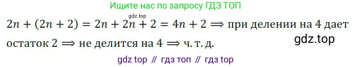 ГДЗ Алгебра, 9 класс Учебник, авторы: Никольский Сергей Михайлович, Потапов Михаил Константинович, Решетников Николай Николаевич, Шевкин Александр Владимирович, издательство Просвещение, Москва, 2019, зелёного цвета, страница 260, номер 845, Решение 1