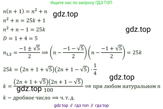 ГДЗ Алгебра, 9 класс Учебник, авторы: Никольский Сергей Михайлович, Потапов Михаил Константинович, Решетников Николай Николаевич, Шевкин Александр Владимирович, издательство Просвещение, Москва, 2019, зелёного цвета, страница 260, номер 847, Решение 1