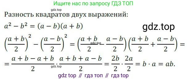 ГДЗ Алгебра, 9 класс Учебник, авторы: Никольский Сергей Михайлович, Потапов Михаил Константинович, Решетников Николай Николаевич, Шевкин Александр Владимирович, издательство Просвещение, Москва, 2019, зелёного цвета, страница 260, номер 849, Решение 1