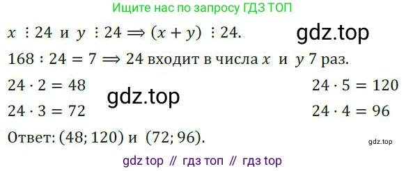 ГДЗ Алгебра, 9 класс Учебник, авторы: Никольский Сергей Михайлович, Потапов Михаил Константинович, Решетников Николай Николаевич, Шевкин Александр Владимирович, издательство Просвещение, Москва, 2019, зелёного цвета, страница 261, номер 871, Решение 1