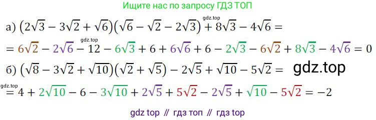 ГДЗ Алгебра, 9 класс Учебник, авторы: Никольский Сергей Михайлович, Потапов Михаил Константинович, Решетников Николай Николаевич, Шевкин Александр Владимирович, издательство Просвещение, Москва, 2019, зелёного цвета, страница 261, номер 875, Решение 1