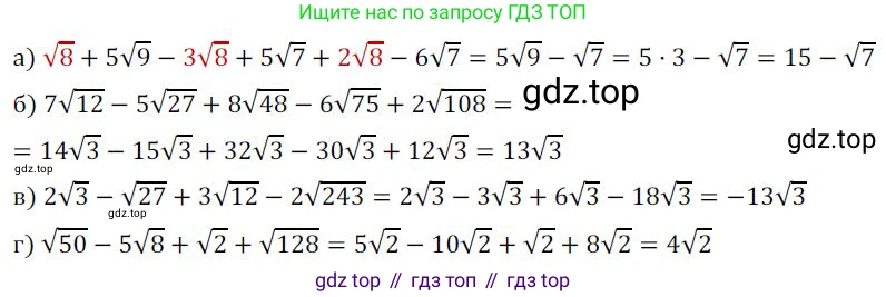 ГДЗ Алгебра, 9 класс Учебник, авторы: Никольский Сергей Михайлович, Потапов Михаил Константинович, Решетников Николай Николаевич, Шевкин Александр Владимирович, издательство Просвещение, Москва, 2019, зелёного цвета, страница 263, номер 896, Решение 1