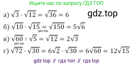 ГДЗ Алгебра, 9 класс Учебник, авторы: Никольский Сергей Михайлович, Потапов Михаил Константинович, Решетников Николай Николаевич, Шевкин Александр Владимирович, издательство Просвещение, Москва, 2019, зелёного цвета, страница 264, номер 897, Решение 1