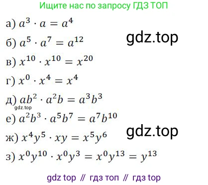 ГДЗ Алгебра, 9 класс Учебник, авторы: Никольский Сергей Михайлович, Потапов Михаил Константинович, Решетников Николай Николаевич, Шевкин Александр Владимирович, издательство Просвещение, Москва, 2019, зелёного цвета, страница 264, номер 904, Решение 1