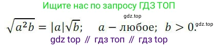 ГДЗ Алгебра, 9 класс Учебник, авторы: Никольский Сергей Михайлович, Потапов Михаил Константинович, Решетников Николай Николаевич, Шевкин Александр Владимирович, издательство Просвещение, Москва, 2019, зелёного цвета, страница 268, номер 943, Решение 1