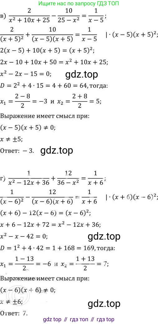 ГДЗ Алгебра, 9 класс Учебник, авторы: Никольский Сергей Михайлович, Потапов Михаил Константинович, Решетников Николай Николаевич, Шевкин Александр Владимирович, издательство Просвещение, Москва, 2019, зелёного цвета, страница 274, номер 1000, Решение 2 (продолжение 2)