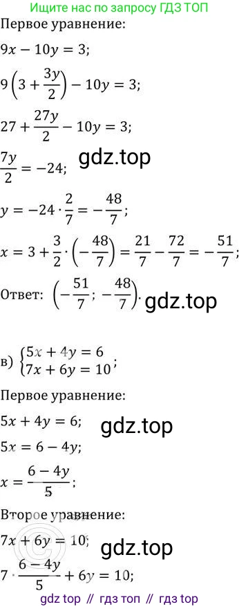 ГДЗ Алгебра, 9 класс Учебник, авторы: Никольский Сергей Михайлович, Потапов Михаил Константинович, Решетников Николай Николаевич, Шевкин Александр Владимирович, издательство Просвещение, Москва, 2019, зелёного цвета, страница 275, номер 1007, Решение 2 (продолжение 2)