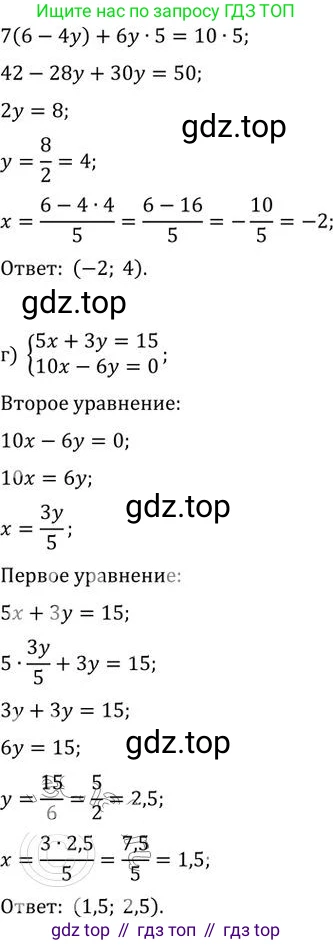 ГДЗ Алгебра, 9 класс Учебник, авторы: Никольский Сергей Михайлович, Потапов Михаил Константинович, Решетников Николай Николаевич, Шевкин Александр Владимирович, издательство Просвещение, Москва, 2019, зелёного цвета, страница 275, номер 1007, Решение 2 (продолжение 3)