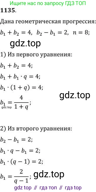 ГДЗ Алгебра, 9 класс Учебник, авторы: Никольский Сергей Михайлович, Потапов Михаил Константинович, Решетников Николай Николаевич, Шевкин Александр Владимирович, издательство Просвещение, Москва, 2019, зелёного цвета, страница 288, номер 1135, Решение 2
