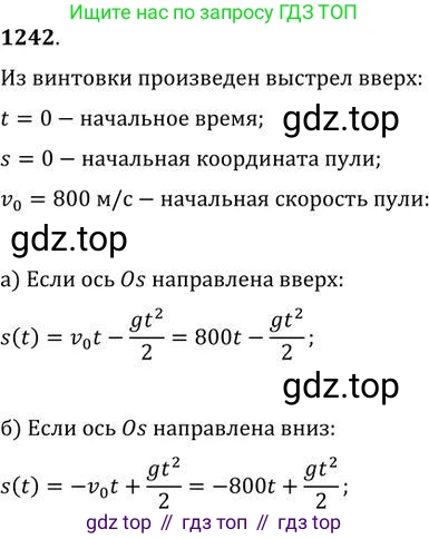 ГДЗ Алгебра, 9 класс Учебник, авторы: Никольский Сергей Михайлович, Потапов Михаил Константинович, Решетников Николай Николаевич, Шевкин Александр Владимирович, издательство Просвещение, Москва, 2019, зелёного цвета, страница 300, номер 1242, Решение 2