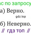 ГДЗ Алгебра, 9 класс Учебник, авторы: Никольский Сергей Михайлович, Потапов Михаил Константинович, Решетников Николай Николаевич, Шевкин Александр Владимирович, издательство Просвещение, Москва, 2019, зелёного цвета, страница 44, номер 126, Решение 2