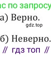 ГДЗ Алгебра, 9 класс Учебник, авторы: Никольский Сергей Михайлович, Потапов Михаил Константинович, Решетников Николай Николаевич, Шевкин Александр Владимирович, издательство Просвещение, Москва, 2019, зелёного цвета, страница 44, номер 127, Решение 2