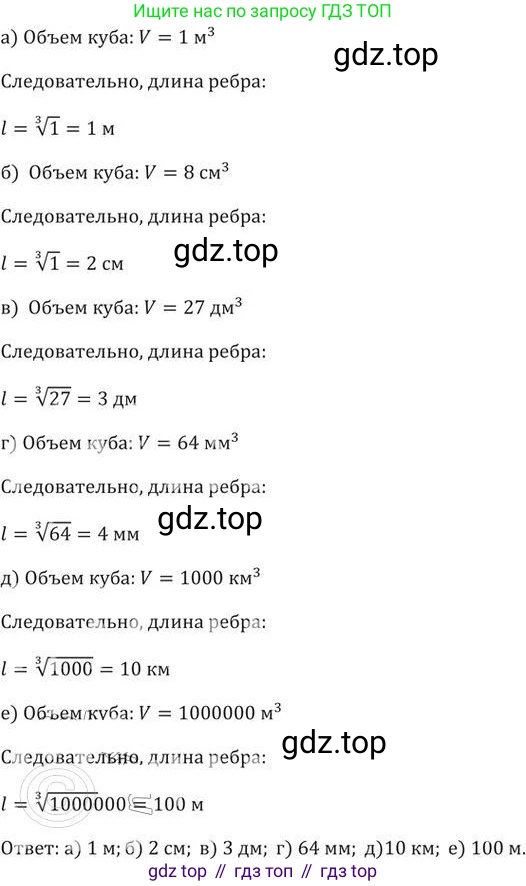 ГДЗ Алгебра, 9 класс Учебник, авторы: Никольский Сергей Михайлович, Потапов Михаил Константинович, Решетников Николай Николаевич, Шевкин Александр Владимирович, издательство Просвещение, Москва, 2019, зелёного цвета, страница 82, номер 241, Решение 2