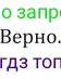 ГДЗ Алгебра, 9 класс Учебник, авторы: Никольский Сергей Михайлович, Потапов Михаил Константинович, Решетников Николай Николаевич, Шевкин Александр Владимирович, издательство Просвещение, Москва, 2019, зелёного цвета, страница 125, номер 432, Решение 2