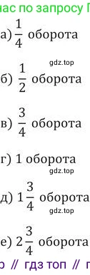 ГДЗ Алгебра, 9 класс Учебник, авторы: Никольский Сергей Михайлович, Потапов Михаил Константинович, Решетников Николай Николаевич, Шевкин Александр Владимирович, издательство Просвещение, Москва, 2019, зелёного цвета, страница 151, номер 518, Решение 2