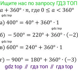 ГДЗ Алгебра, 9 класс Учебник, авторы: Никольский Сергей Михайлович, Потапов Михаил Константинович, Решетников Николай Николаевич, Шевкин Александр Владимирович, издательство Просвещение, Москва, 2019, зелёного цвета, страница 156, номер 529, Решение 2