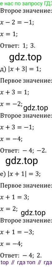 ГДЗ Алгебра, 9 класс Учебник, авторы: Никольский Сергей Михайлович, Потапов Михаил Константинович, Решетников Николай Николаевич, Шевкин Александр Владимирович, издательство Просвещение, Москва, 2019, зелёного цвета, страница 273, номер 987, Решение 2 (продолжение 2)