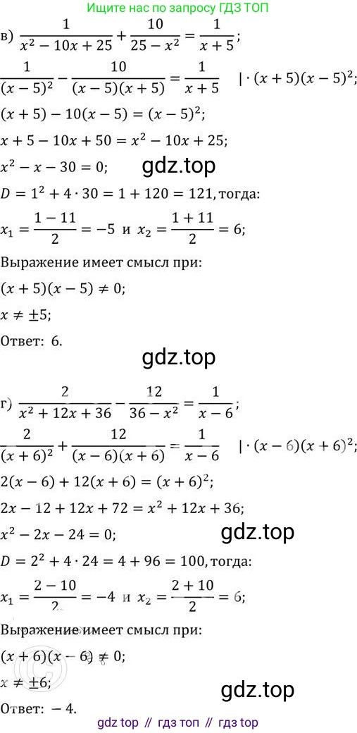 ГДЗ Алгебра, 9 класс Учебник, авторы: Никольский Сергей Михайлович, Потапов Михаил Константинович, Решетников Николай Николаевич, Шевкин Александр Владимирович, издательство Просвещение, Москва, 2019, зелёного цвета, страница 273, номер 992, Решение 2 (продолжение 2)