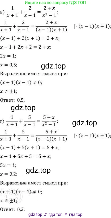 ГДЗ Алгебра, 9 класс Учебник, авторы: Никольский Сергей Михайлович, Потапов Михаил Константинович, Решетников Николай Николаевич, Шевкин Александр Владимирович, издательство Просвещение, Москва, 2019, зелёного цвета, страница 274, номер 997, Решение 2 (продолжение 2)