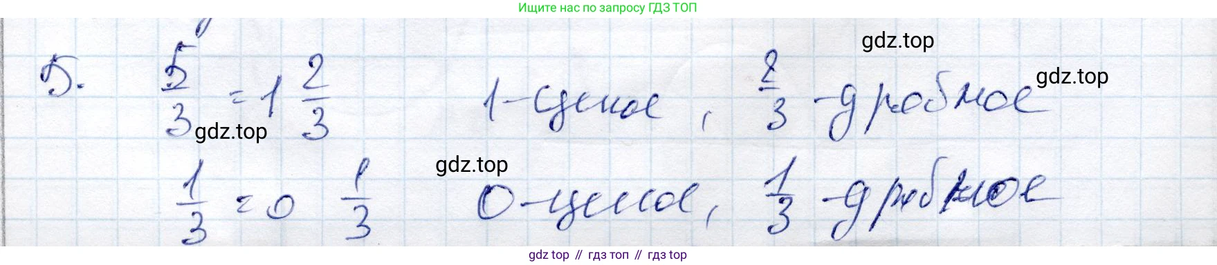 ГДЗ Алгебра, 9 класс Учебник, авторы: Шыныбеков Абдухали Насырович, Шыныбеков Данияр Абдухалиевич, Жумабаев Ринат Нурланович, издательство Атамұра, Алматы, 2019, бирюзового цвета, страница 4, номер 5, Решение
