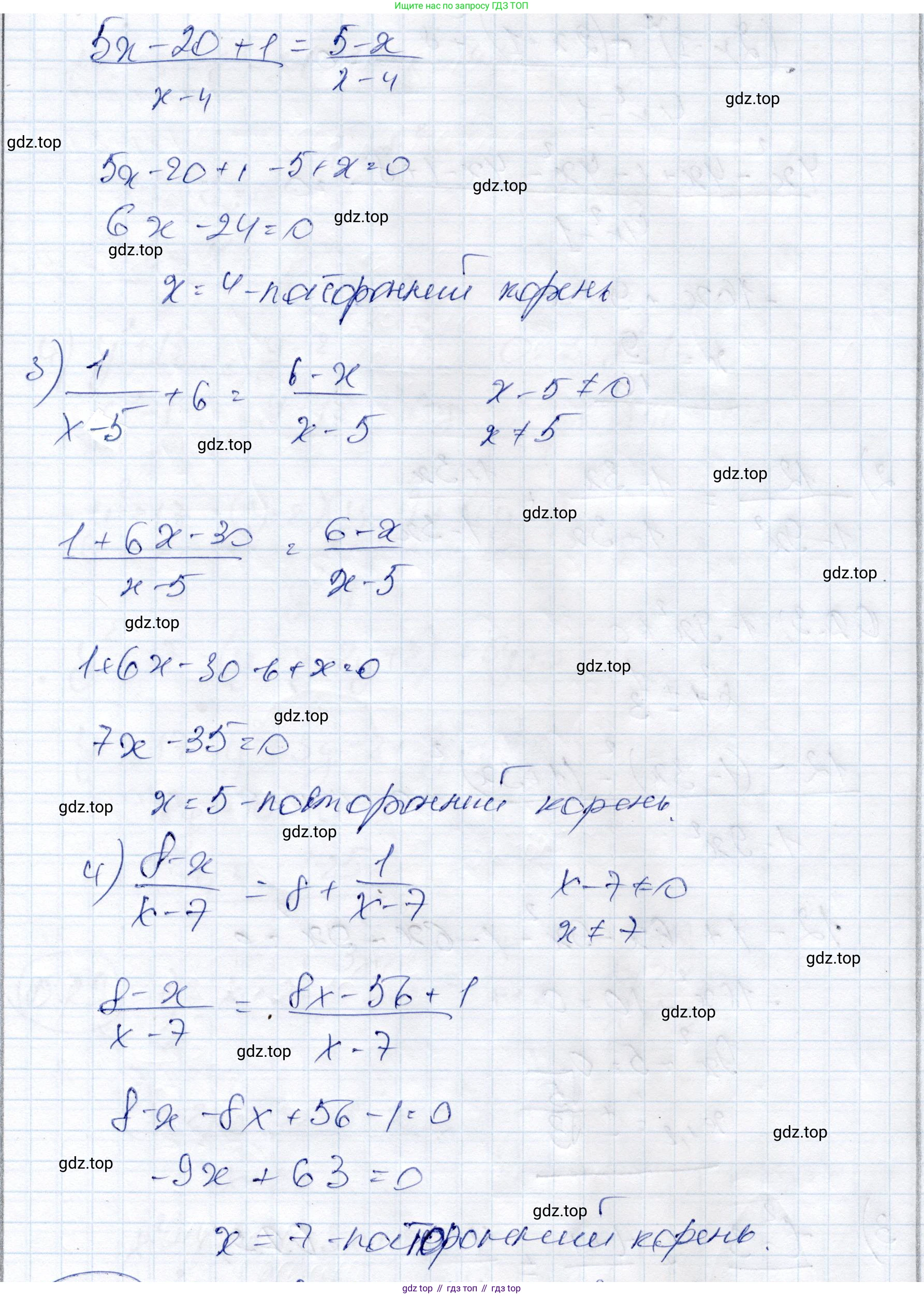 ГДЗ Алгебра, 9 класс Учебник, авторы: Шыныбеков Абдухали Насырович, Шыныбеков Данияр Абдухалиевич, Жумабаев Ринат Нурланович, издательство Атамұра, Алматы, 2019, бирюзового цвета, страница 10, номер 0.27, Решение (продолжение 2)