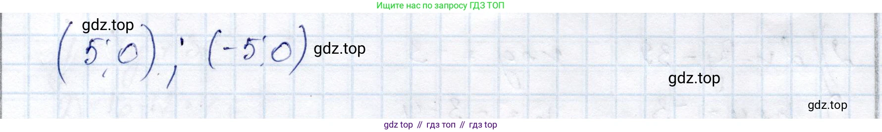 ГДЗ Алгебра, 9 класс Учебник, авторы: Шыныбеков Абдухали Насырович, Шыныбеков Данияр Абдухалиевич, Жумабаев Ринат Нурланович, издательство Атамұра, Алматы, 2019, бирюзового цвета, страница 20, номер 1.22, Решение (продолжение 2)