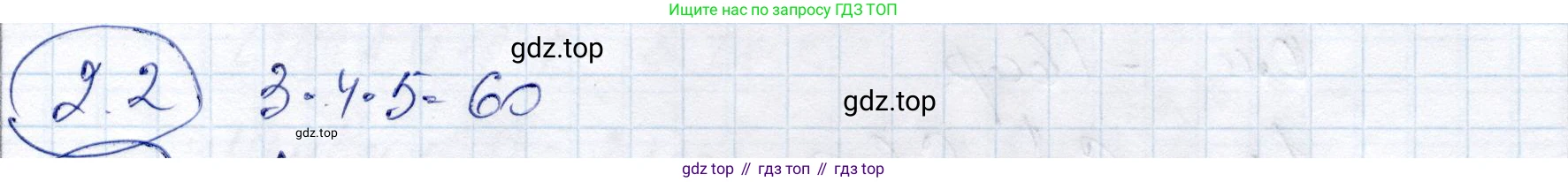 ГДЗ Алгебра, 9 класс Учебник, авторы: Шыныбеков Абдухали Насырович, Шыныбеков Данияр Абдухалиевич, Жумабаев Ринат Нурланович, издательство Атамұра, Алматы, 2019, бирюзового цвета, страница 50, номер 2.2, Решение
