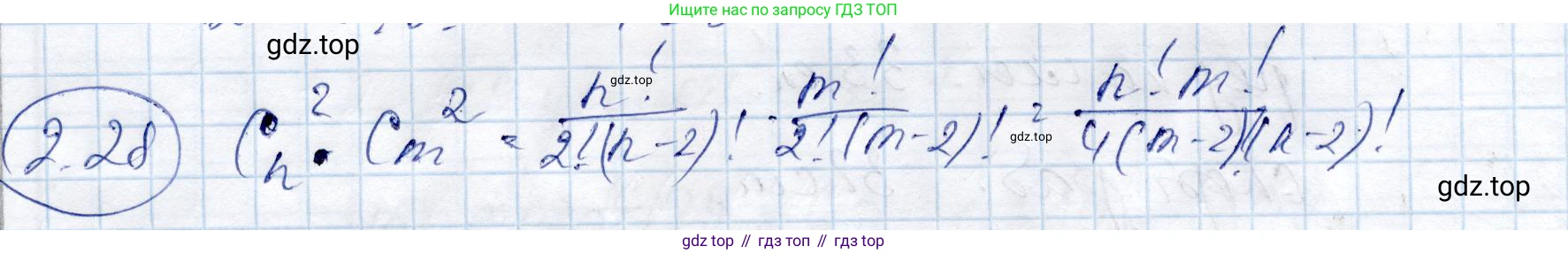 ГДЗ Алгебра, 9 класс Учебник, авторы: Шыныбеков Абдухали Насырович, Шыныбеков Данияр Абдухалиевич, Жумабаев Ринат Нурланович, издательство Атамұра, Алматы, 2019, бирюзового цвета, страница 54, номер 2.28, Решение