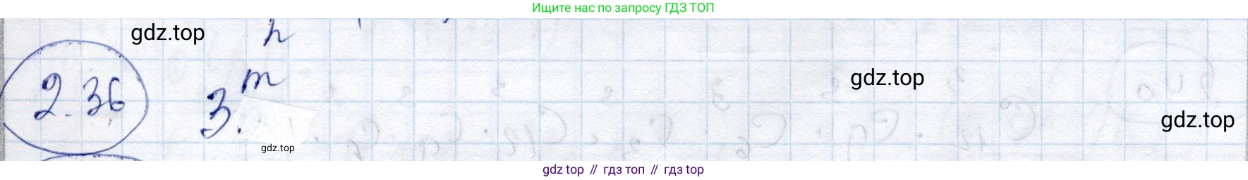 ГДЗ Алгебра, 9 класс Учебник, авторы: Шыныбеков Абдухали Насырович, Шыныбеков Данияр Абдухалиевич, Жумабаев Ринат Нурланович, издательство Атамұра, Алматы, 2019, бирюзового цвета, страница 55, номер 2.36, Решение