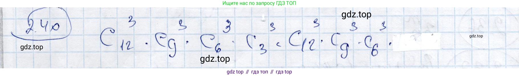 ГДЗ Алгебра, 9 класс Учебник, авторы: Шыныбеков Абдухали Насырович, Шыныбеков Данияр Абдухалиевич, Жумабаев Ринат Нурланович, издательство Атамұра, Алматы, 2019, бирюзового цвета, страница 55, номер 2.40, Решение
