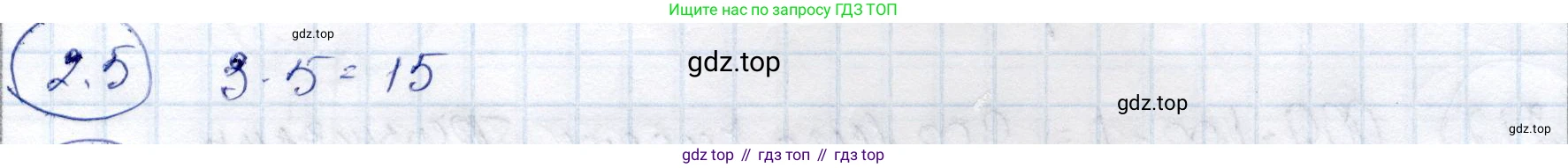 ГДЗ Алгебра, 9 класс Учебник, авторы: Шыныбеков Абдухали Насырович, Шыныбеков Данияр Абдухалиевич, Жумабаев Ринат Нурланович, издательство Атамұра, Алматы, 2019, бирюзового цвета, страница 51, номер 2.5, Решение