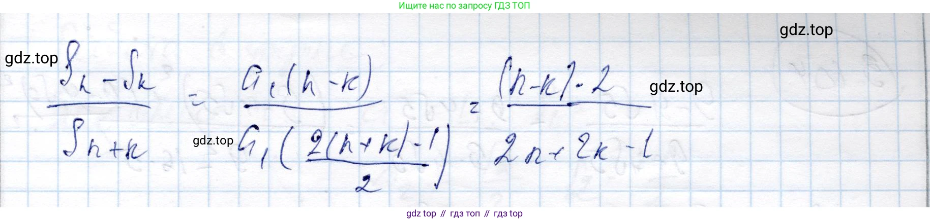 ГДЗ Алгебра, 9 класс Учебник, авторы: Шыныбеков Абдухали Насырович, Шыныбеков Данияр Абдухалиевич, Жумабаев Ринат Нурланович, издательство Атамұра, Алматы, 2019, бирюзового цвета, страница 89, номер 3.100, Решение (продолжение 2)