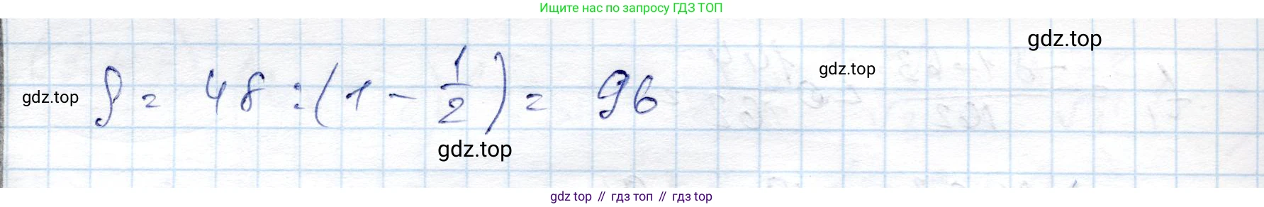 ГДЗ Алгебра, 9 класс Учебник, авторы: Шыныбеков Абдухали Насырович, Шыныбеков Данияр Абдухалиевич, Жумабаев Ринат Нурланович, издательство Атамұра, Алматы, 2019, бирюзового цвета, страница 98, номер 3.119, Решение (продолжение 2)