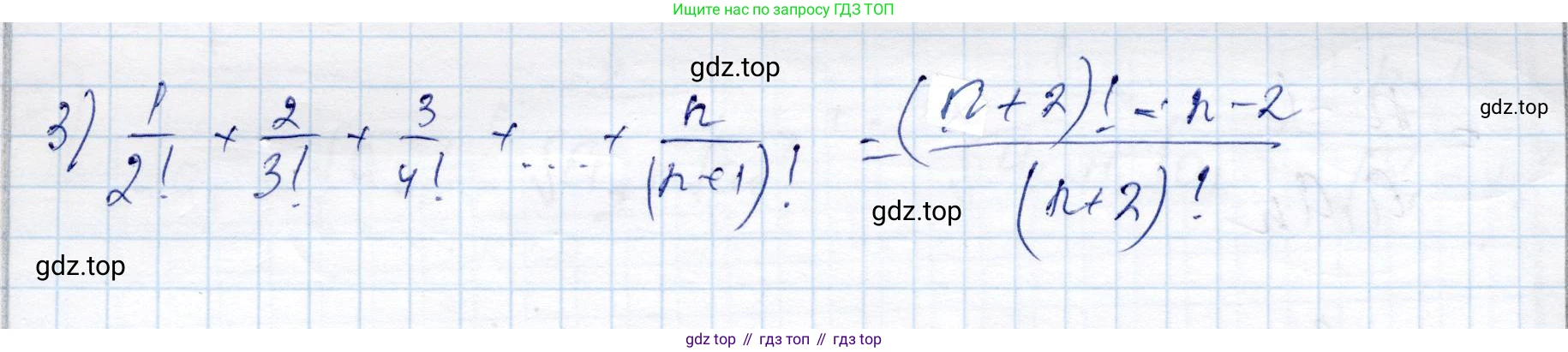 ГДЗ Алгебра, 9 класс Учебник, авторы: Шыныбеков Абдухали Насырович, Шыныбеков Данияр Абдухалиевич, Жумабаев Ринат Нурланович, издательство Атамұра, Алматы, 2019, бирюзового цвета, страница 101, номер 3.145, Решение (продолжение 2)