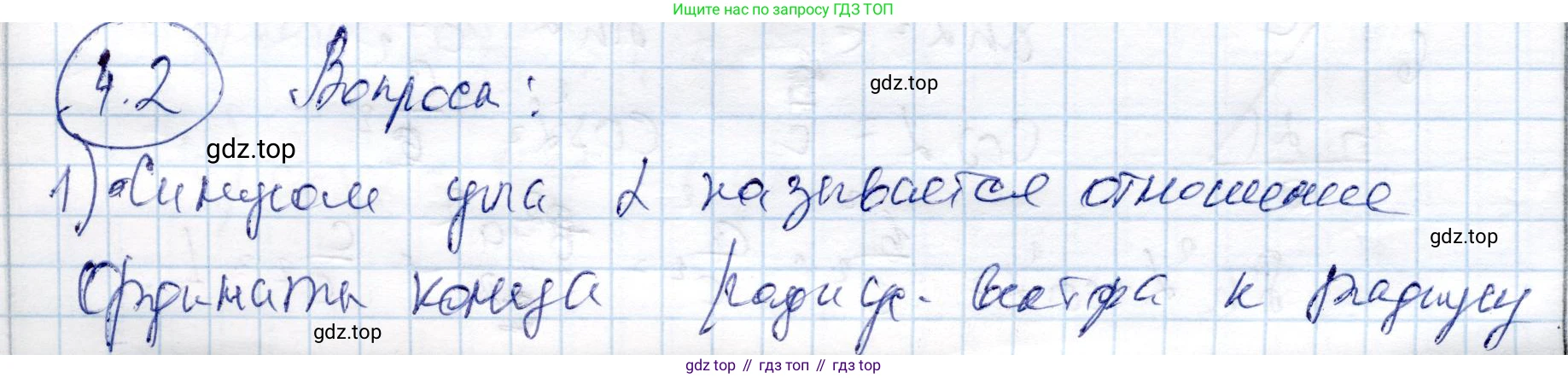ГДЗ Алгебра, 9 класс Учебник, авторы: Шыныбеков Абдухали Насырович, Шыныбеков Данияр Абдухалиевич, Жумабаев Ринат Нурланович, издательство Атамұра, Алматы, 2019, бирюзового цвета, страница 115, Решение